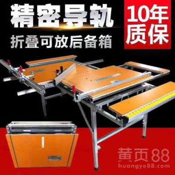 【多功能字母鋸,裁板鋸蘭康木工機(jī)械廠】-