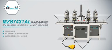 眾工科技 木工機(jī)械的專業(yè)制造行業(yè)廠家