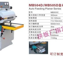  膠南市王臺(tái)鎮(zhèn)潤源木工機(jī)械廠 主營 推臺(tái)鋸 木工平刨床 對