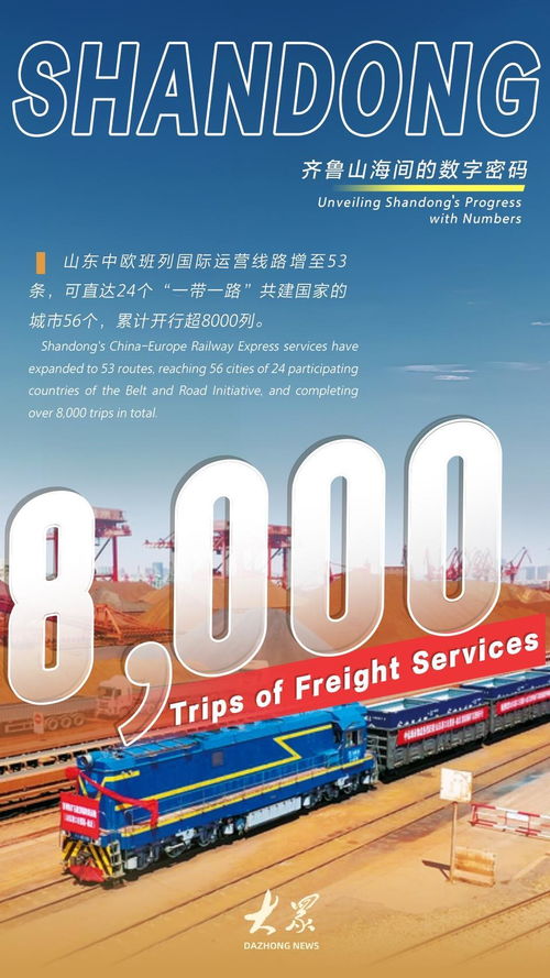 齊魯山海間的數(shù)字密碼 當(dāng)文化遇見科技，鳳凰網(wǎng)山東如何重塑數(shù)字文創(chuàng)生態(tài)