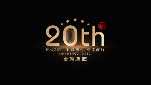 數(shù)智賦能 文化鑄魂 金源集團(tuán)品牌升級(jí)與山東太歌文化創(chuàng)意技術(shù)裝備的融合創(chuàng)新