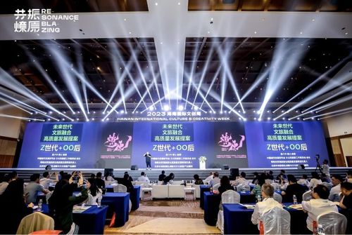 數字技術賦能文化新表達，十八數藏亮相海南國際文創周探索未來