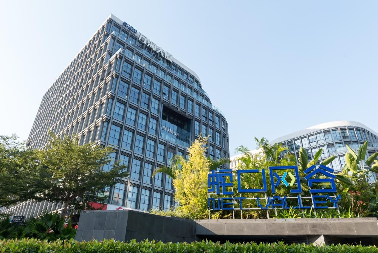 招商蛇口產業園區 聚創新之力，乘“國潮風”出?！獢底治幕瘎撘饧夹g裝備的崛起之路