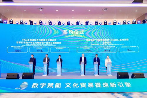 數字賦能 中國文化走向世界的新引擎